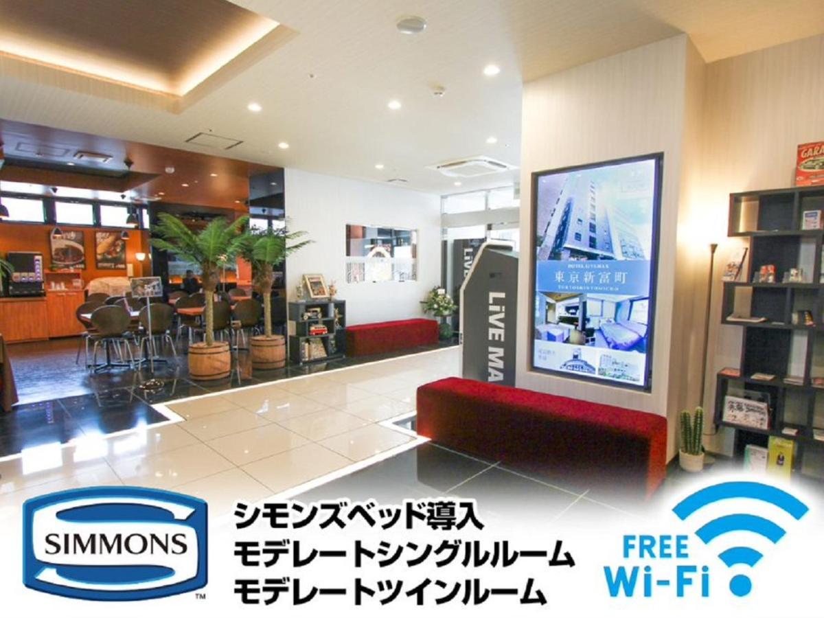 Hotel Livemax Premium Umeda East Osaka Exterior foto